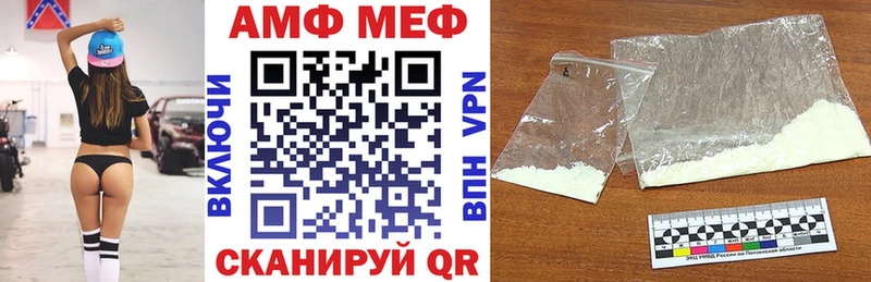 Amphetamine Premium Сретенск