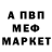 АМФЕТАМИН 97% fidelity 14