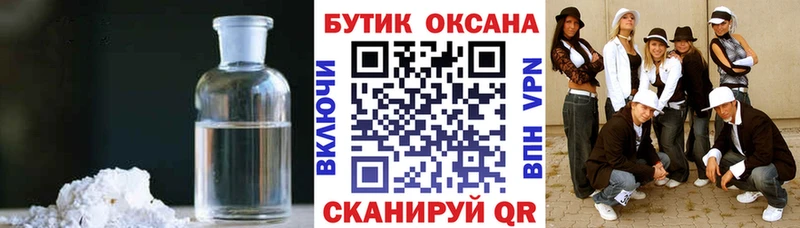 продажа наркотиков  Сретенск  Бутират бутик 