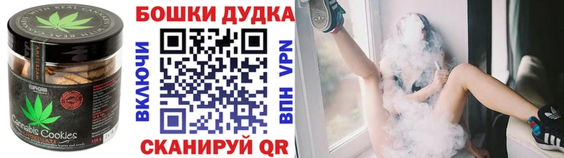 как найти Сретенск Печенье с ТГК конопля