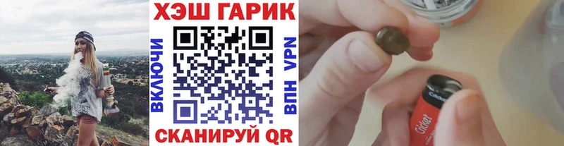 цена Сретенск Гашиш ice o lator