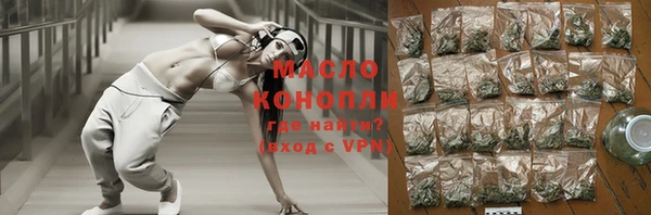 мефедрон VHQ Богородск