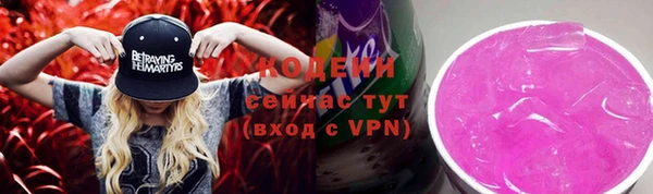мефедрон VHQ Богородск