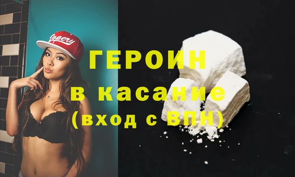 PSILOCYBIN Бородино