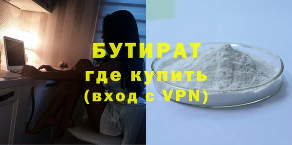 хмурый Богородицк