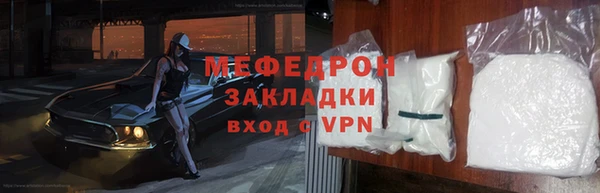 мефедрон VHQ Богородск