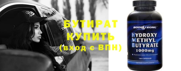кокаин перу Бугульма
