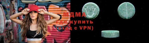 PSILOCYBIN Бородино