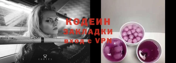 МДМА Богданович