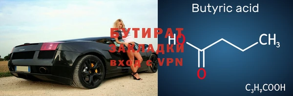 хмурый Богородицк
