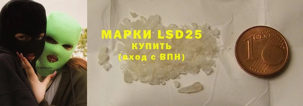 МДМА Богданович