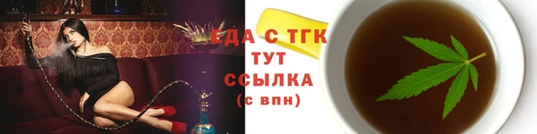 хмурый Богородицк