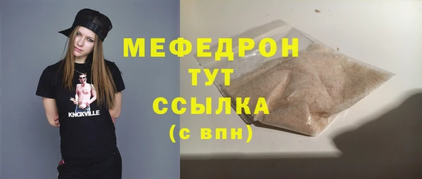 кокаин перу Бугульма