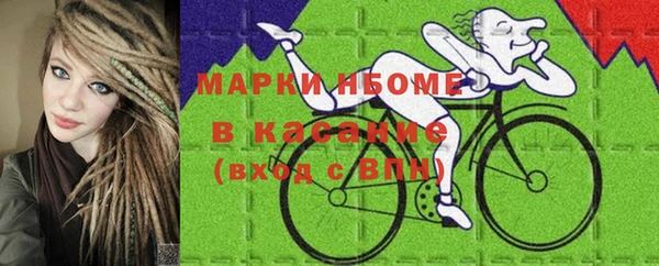 мефедрон VHQ Богородск