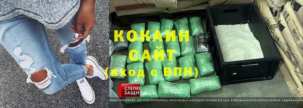 кокаин перу Бугульма