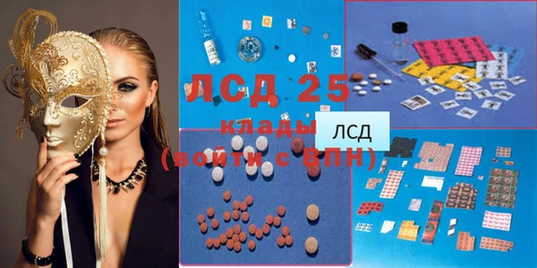 мефедрон VHQ Богородск