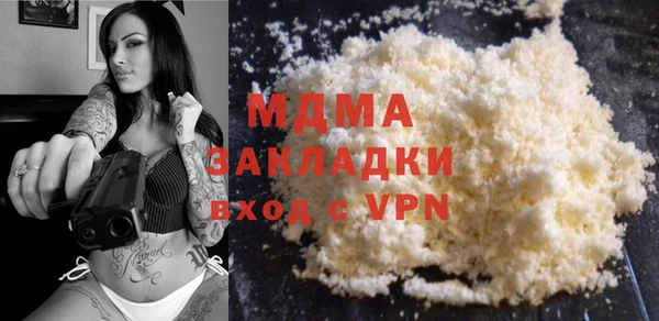 МДМА Богданович