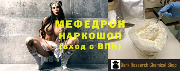 хмурый Богородицк