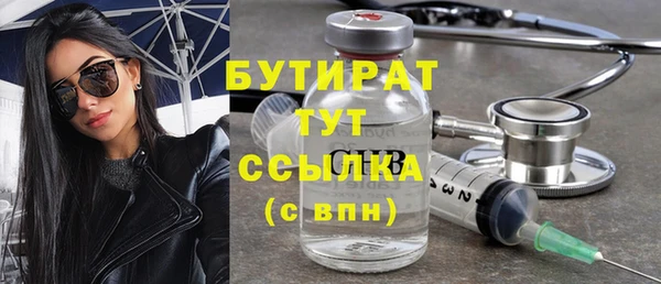 кокаин перу Бугульма