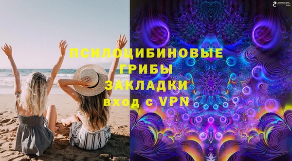 ALPHA-PVP Бронницы