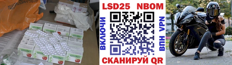 ЛСД экстази кислота  кракен рабочий сайт  Сретенск  продажа наркотиков 
