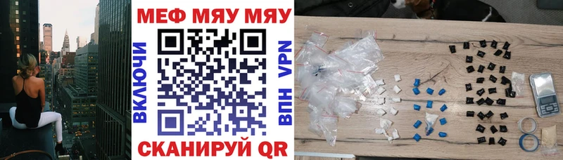 где купить наркотик Сретенск МЕФ кристаллы