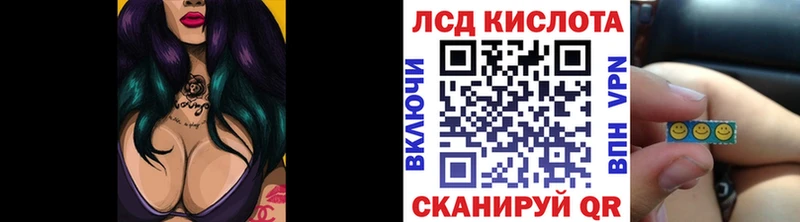 Марки 25I-NBOMe 1,8мг  Сретенск 