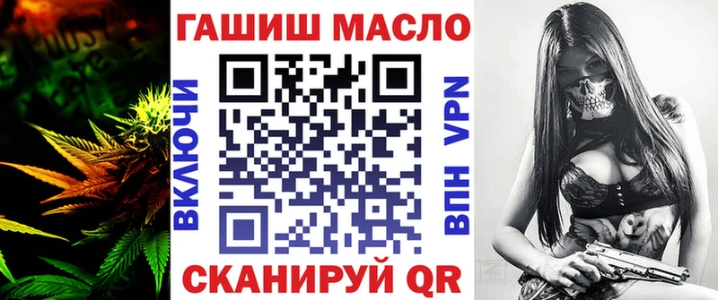 Дистиллят ТГК концентрат  как найти наркотики  Сретенск 