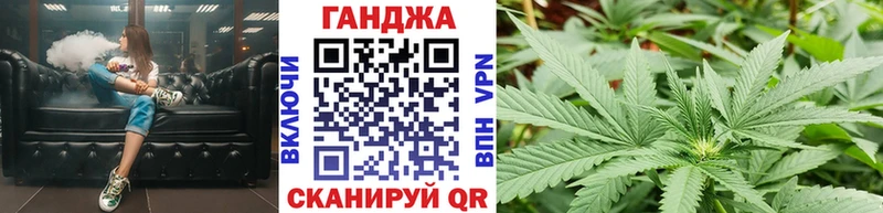 МАРИХУАНА LSD WEED наркота Сретенск